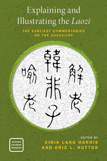 Cover of Explaining and Illustrating the Laozi, edited by Eirik Lang Harris and Eric L. Hutton